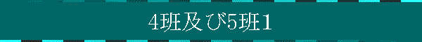 4ǋy5ǂP